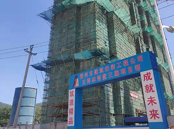 正(zheng)祥林語墅三(san)期